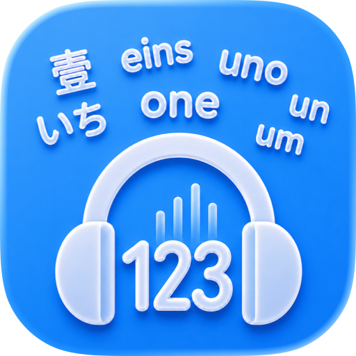 Number Listening: Hear & Type