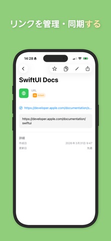 SnipVault のスクリーンショット