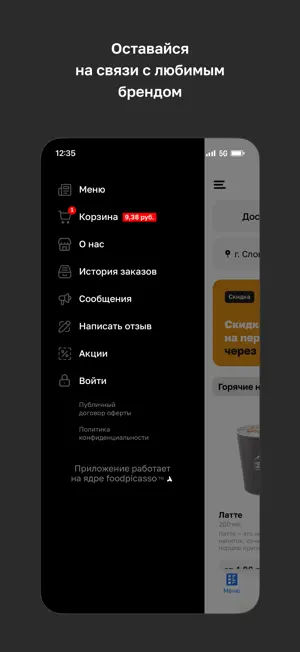 TUTBURGER screenshot 4