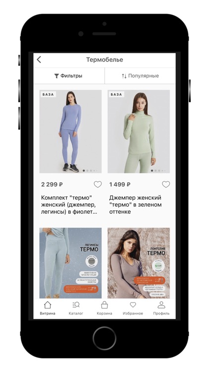 Mark Formelle - магазин одежды screenshot-3