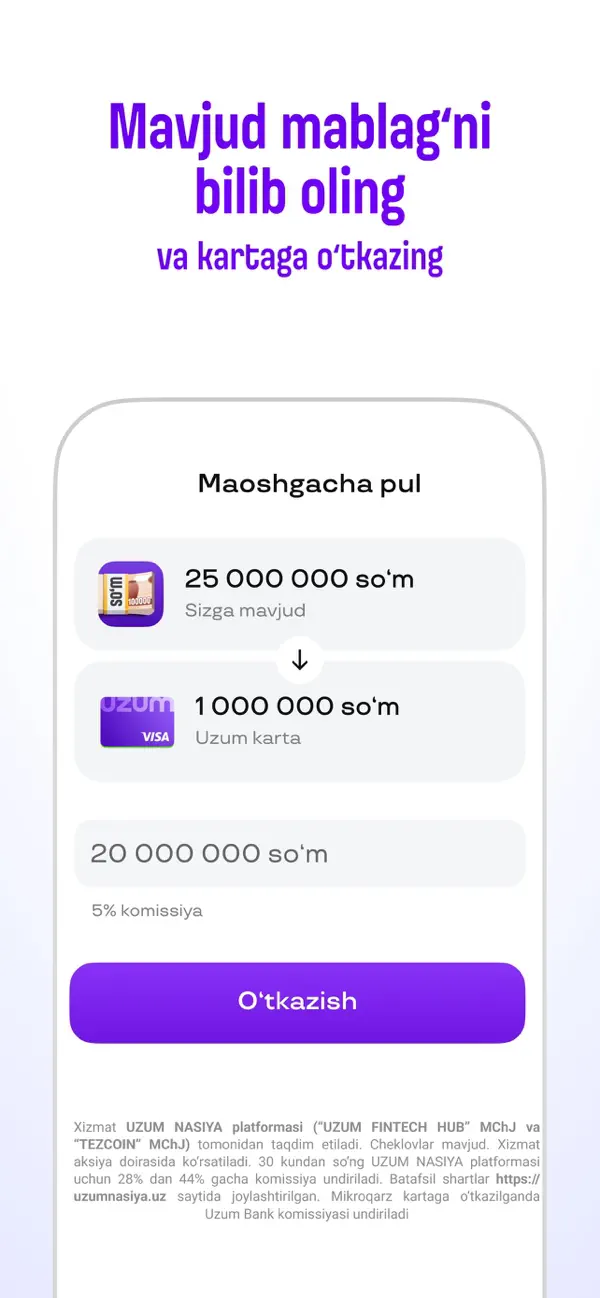 Screenshot #3 pour Uzum Bank onlayn: O'zbekiston