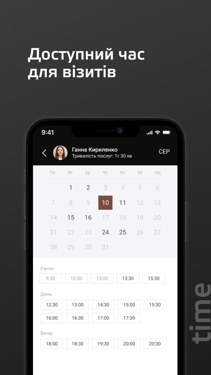 Backstage screenshot-4