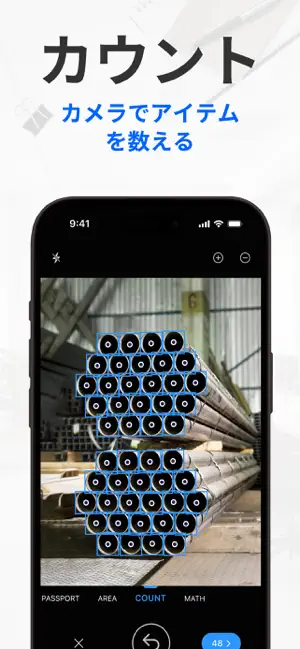Tiny Scanner: スキャン、PDF変換、OCR iPhone screenshot 4