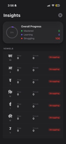 Paatam screenshot