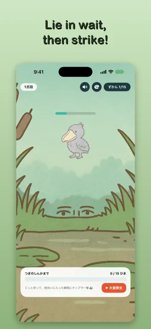 Hashibiro: Idle Bird Evolution screenshot 1