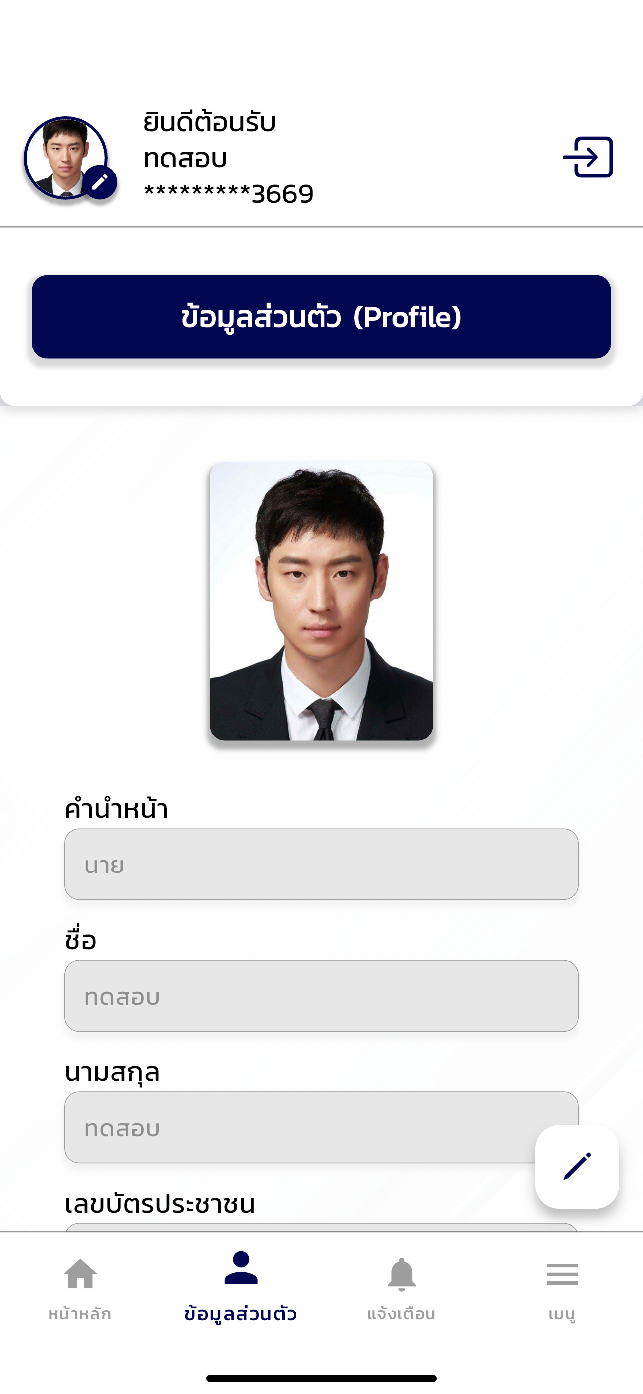 DSD Skill screenshot 3