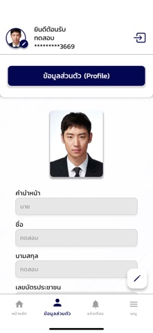 DSD Skill iPhone screenshot 3