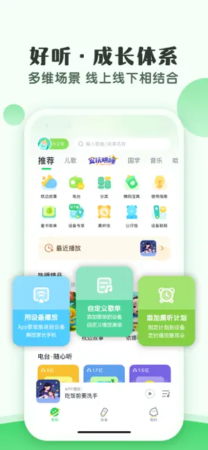 小布咕国际版 iPhone screenshot 2