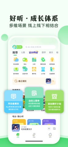 小布咕国际版 iPhone screenshot