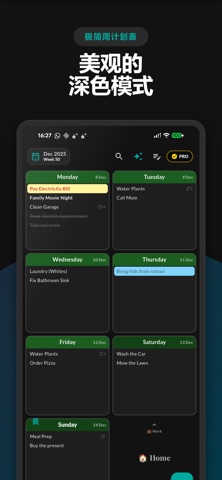 Weeklo: 周计划与待办事项 screenshot