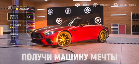 Grand Mobile:RP Life Simulator - Delve into the extensive vehicle customization interface, allowing users to fine-tune engine components and personalize aesthetics with various vinyl options.