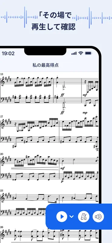 Flat：楽譜＆タブ譜を簡単作成！ screenshot 2 of 6