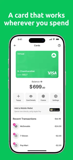 Kite: Stablecoin Finance screenshot 2