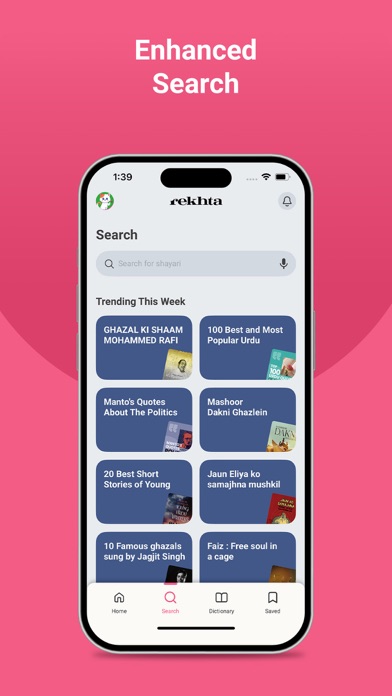 Rekhta: World of Urdu poetry Screenshot