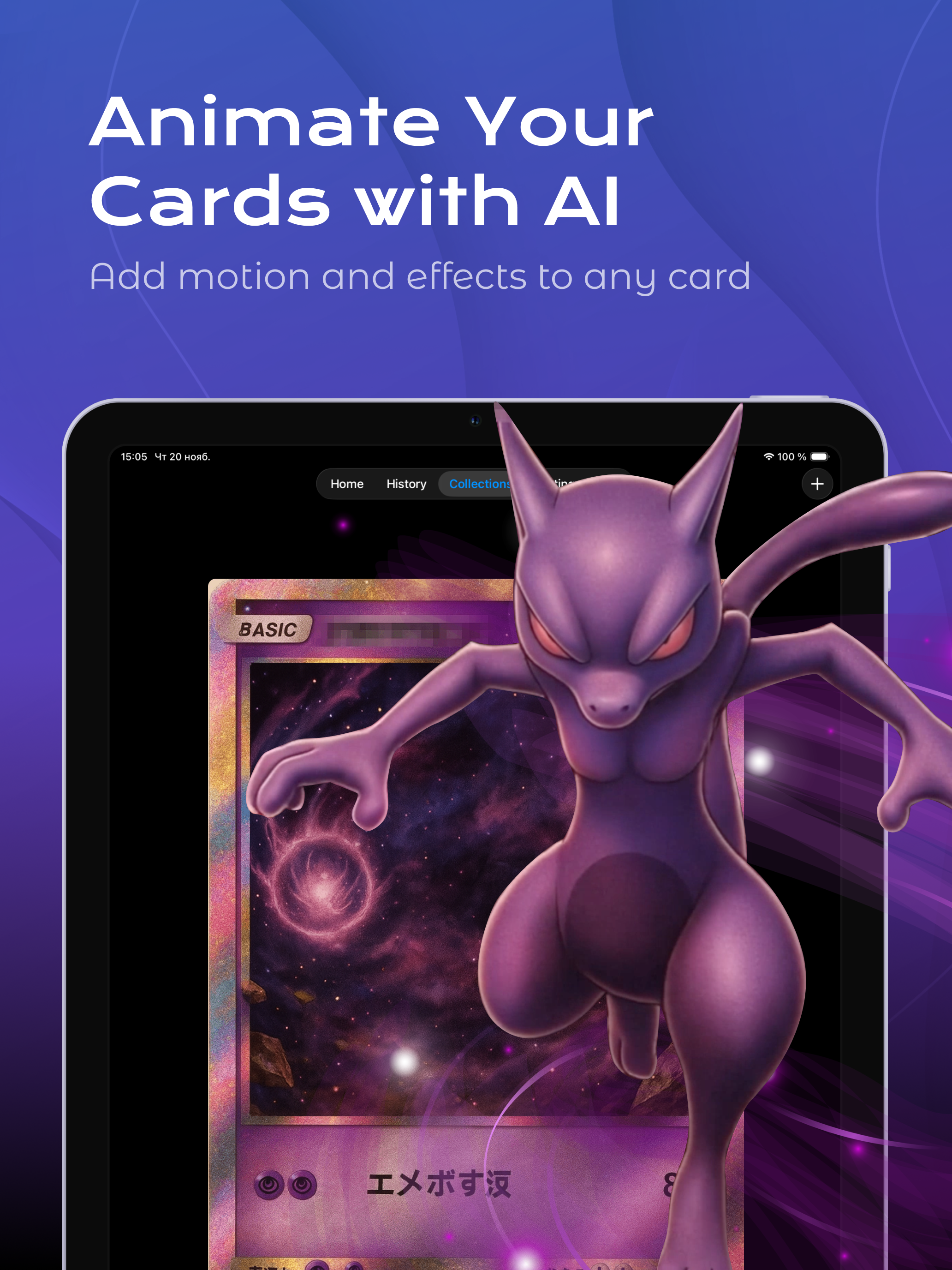 CViz: Sports & TCG Scanner