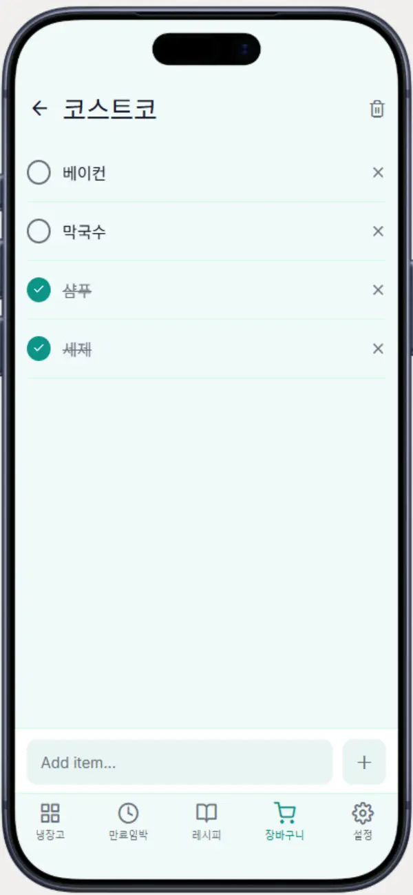 Screenshot #3 pour Fridge Manager for You
