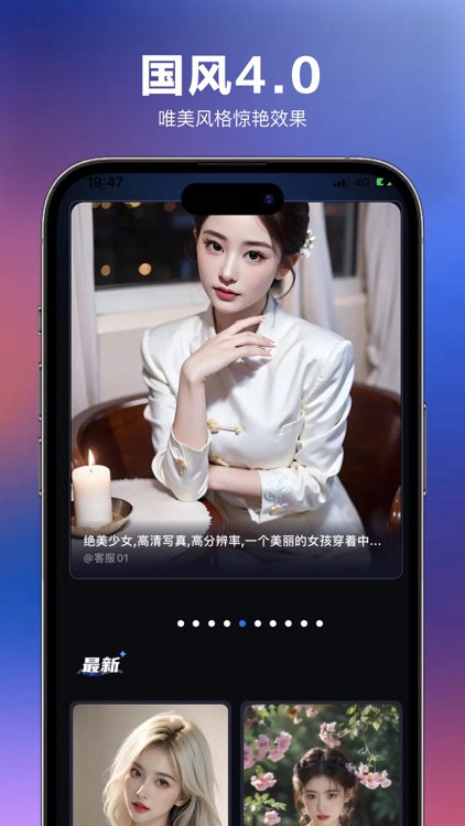 Mj绘画大师-Ai绘画真人出图 screenshot-3