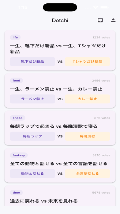 Dotchi Screenshot 3 of 3