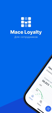 Mace Loyalty screenshot