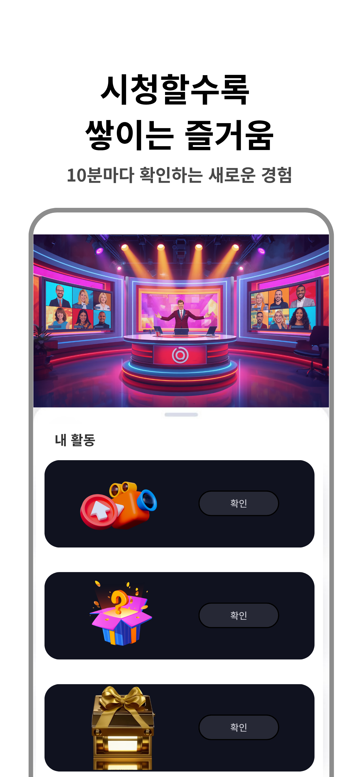 뷰스터(Viewster) screenshot 7