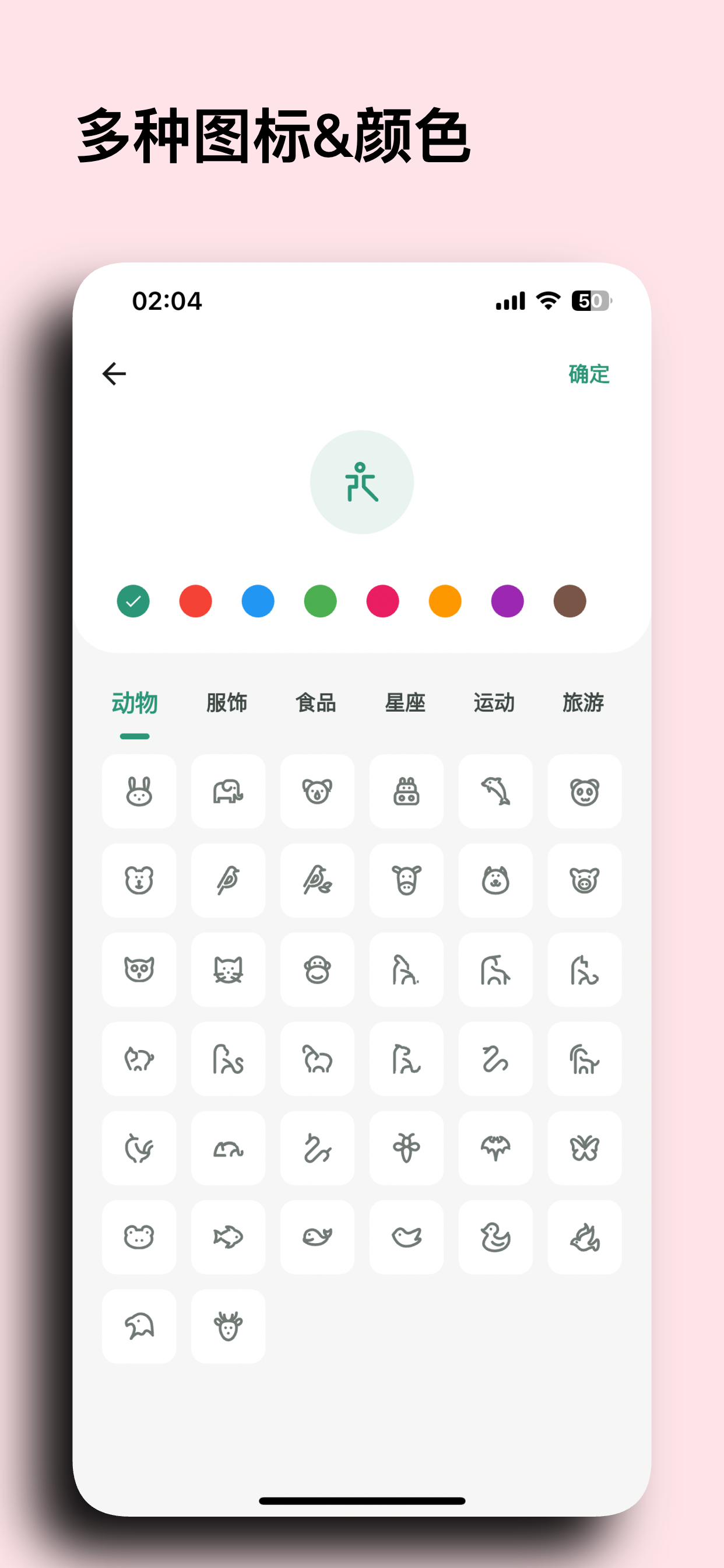 青季-万能记录神器
