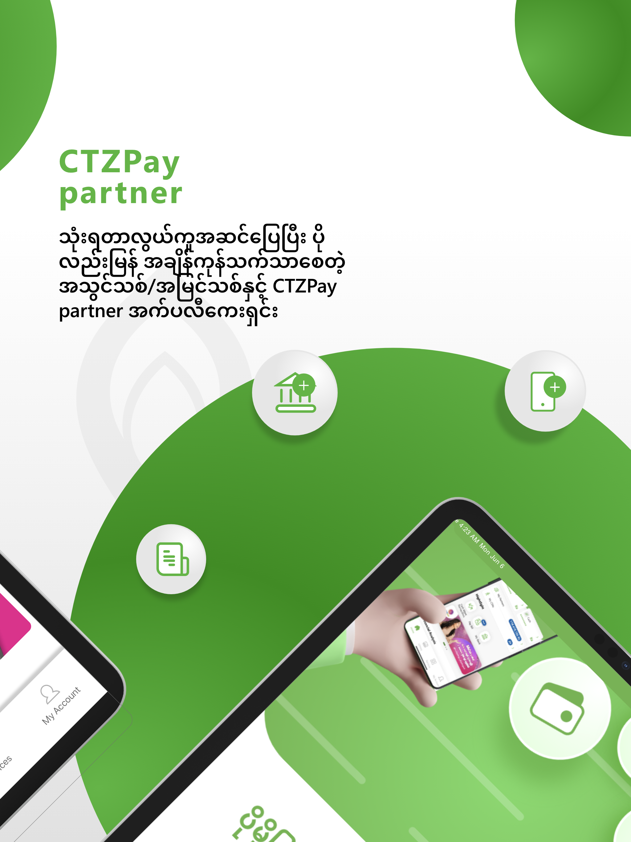 CTZPay Partner