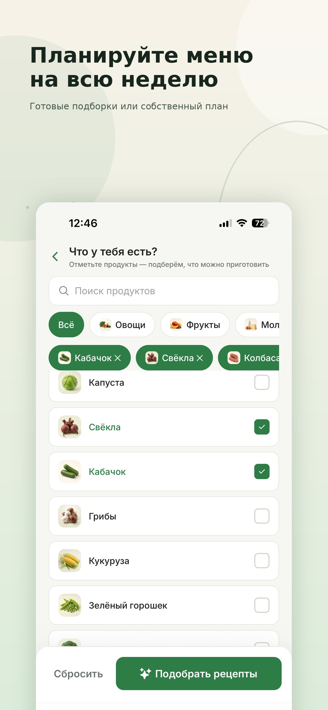Screenshot 6 of Kusline