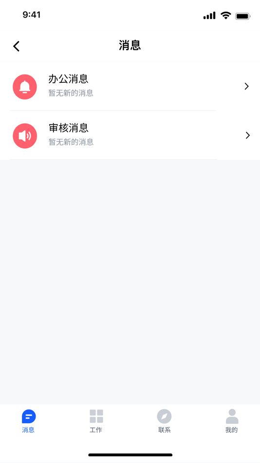 #1. 融代贝 (iOS) 由: 广州代贝科技有限公司