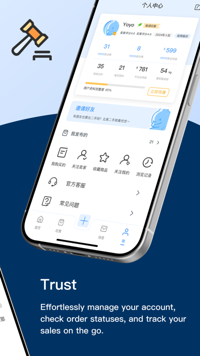 优悠 iPhone screenshot 2 - Shopping app