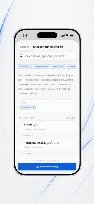 Shia Research: Ask & Cite screenshot 3