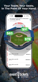Event Tickets Center screenshot