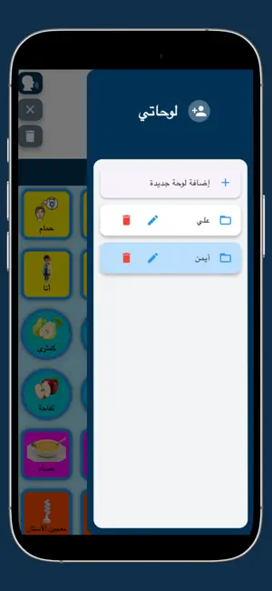 تواصُلي screenshot 3