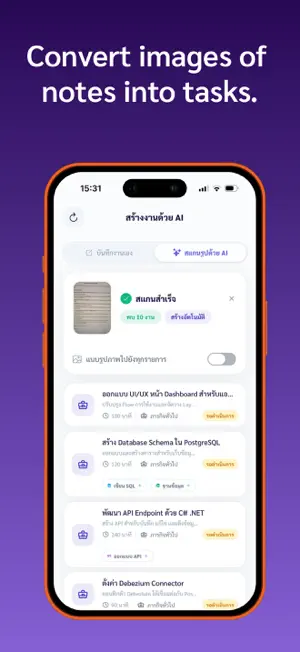 GoodLogs: AI Tasks & Skills screenshot 4
