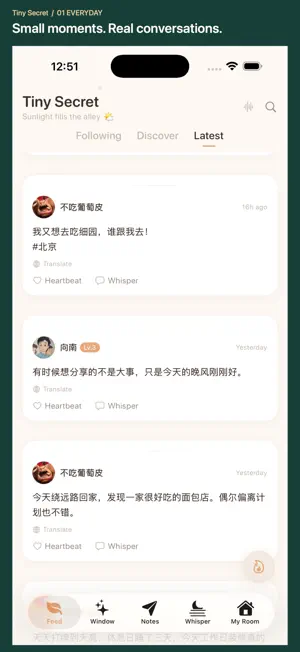 Tiny Secret: Notes & Stories screenshot 1