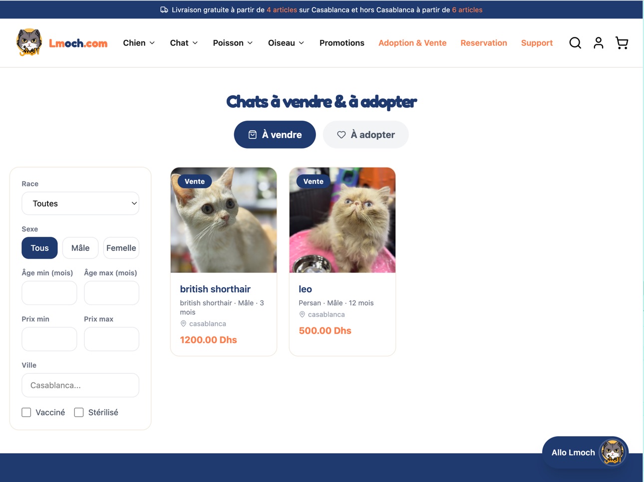 Screenshot 6 of Lmoch