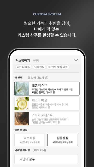BYNIQ screenshot