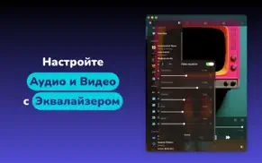 evervideo айфон картинки 2