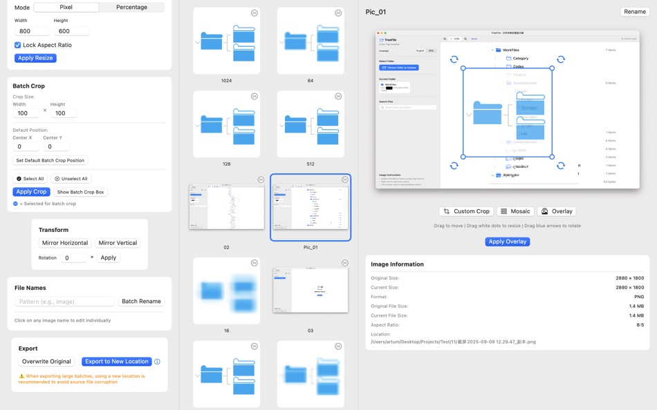 #2. ImBatchBatch (macOS) Podle: 佩豪 管