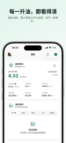 应用截图 1