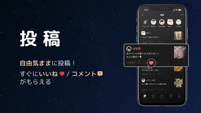 GRAVITY(グラビティ)ランダムチャット・通話匿名SNSのスクリーンショット