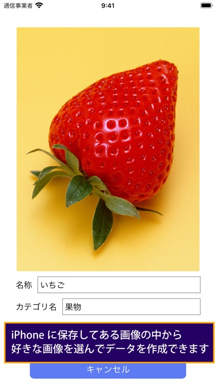推しソートLight screenshot-3