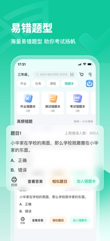 逆熵问学云 screenshot