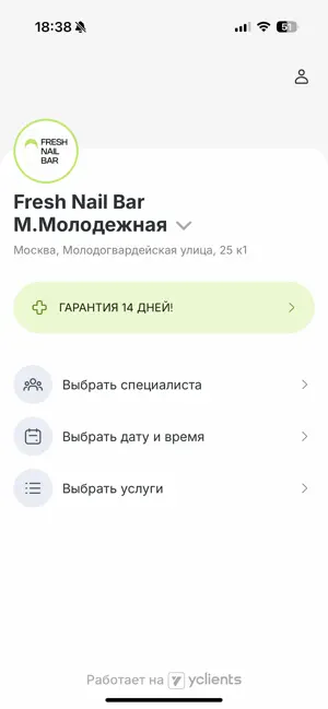 Fresh Nail Bar screenshot 2