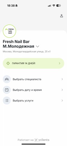 Fresh Nail Bar screenshot