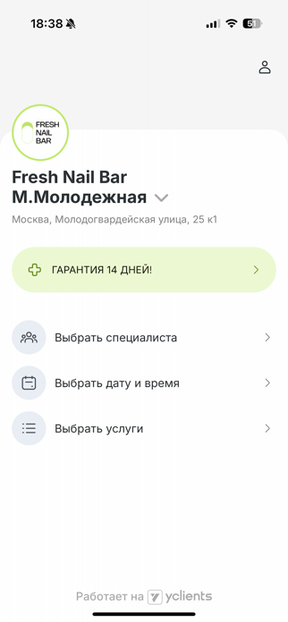 Fresh Nail Bar Screenshot 2 of 5