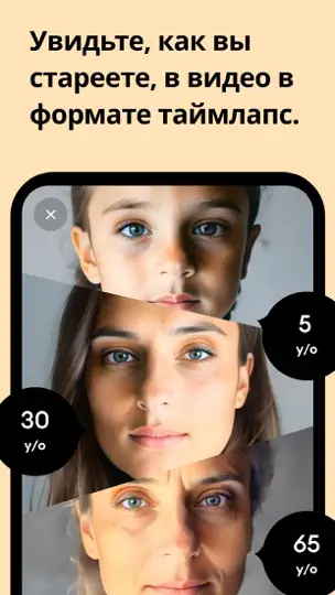 Скриншот Remini – Улучшитель Фото на iPhone 6
