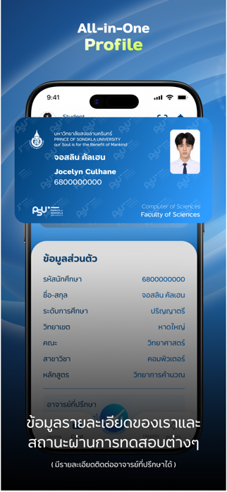 PSU App Screenshot 4 of 4