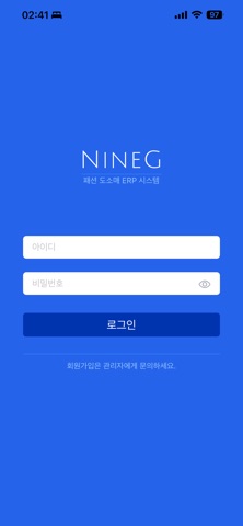 NineG screenshot