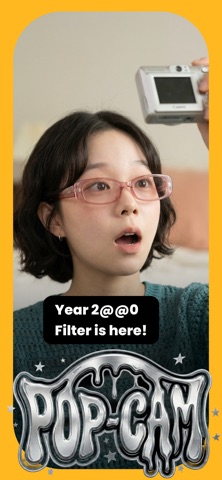 popcam-AI photo for everyone screenshot