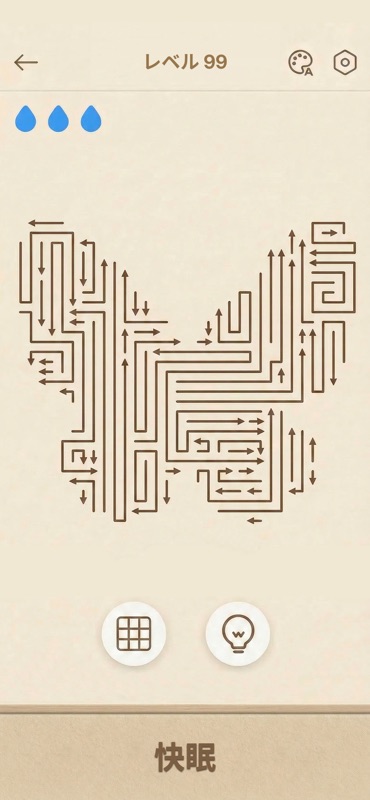 Arrows GO! screenshot 5